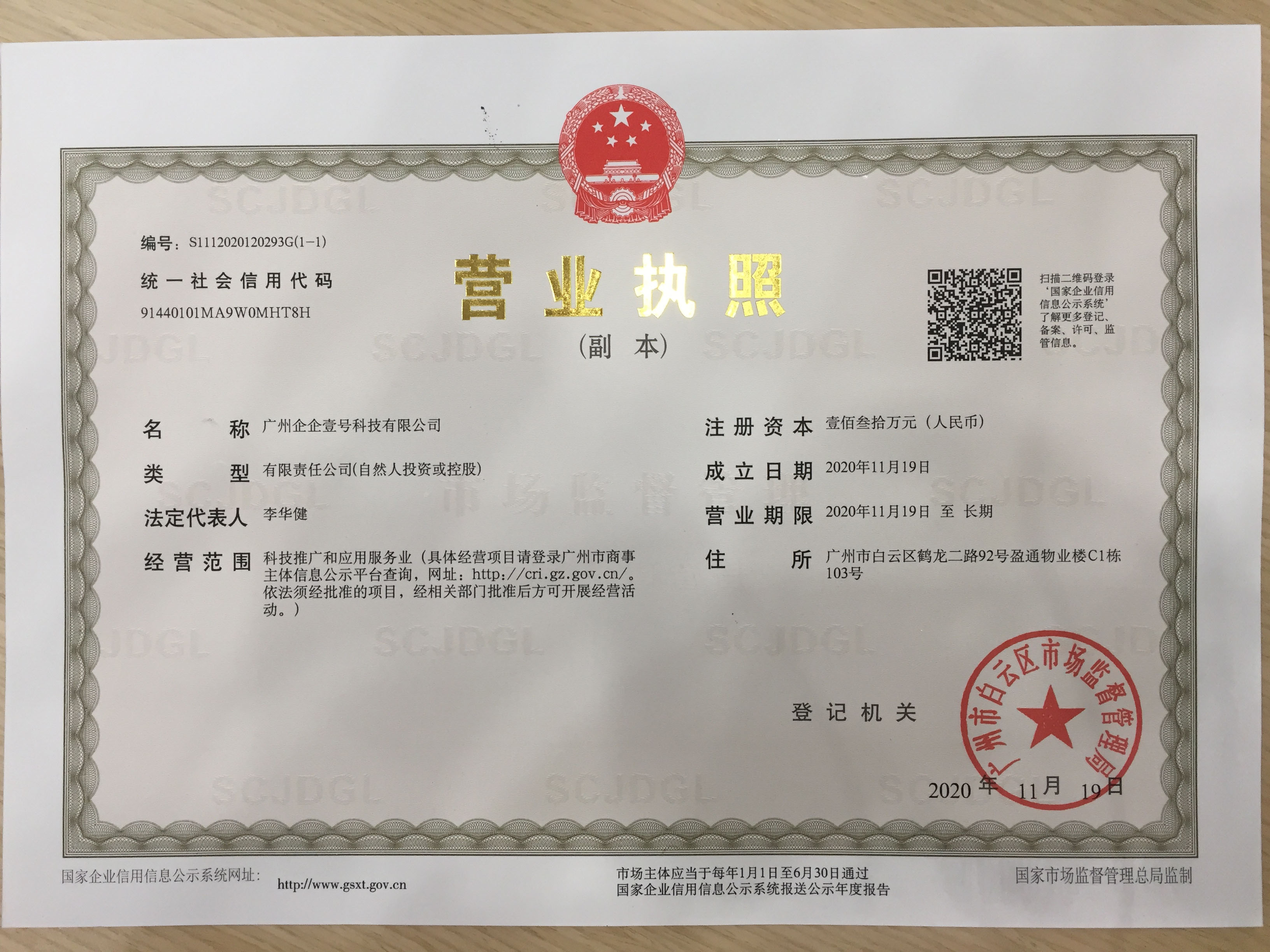 华浔品味装饰